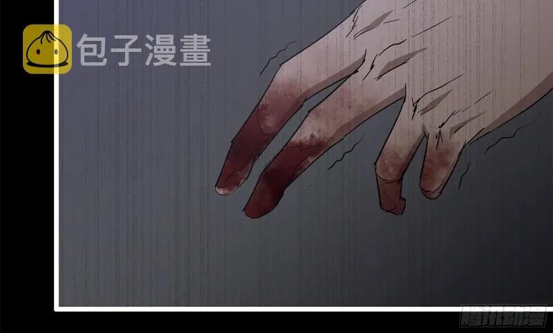 148- 负子蟾2 第56页