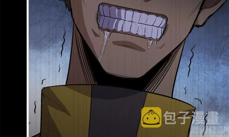 148- 负子蟾2 第60页
