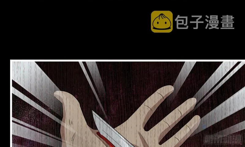 148- 负子蟾2 第79页