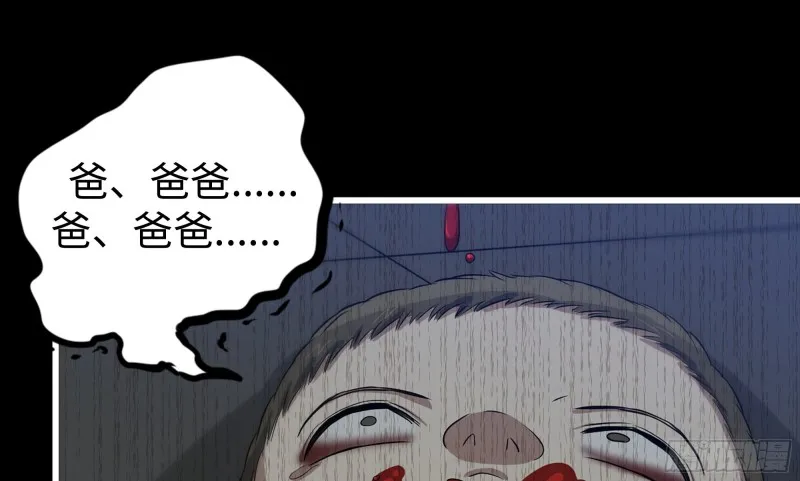 148- 负子蟾2 第83页