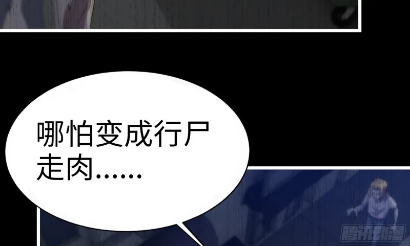 148- 负子蟾2 第87页