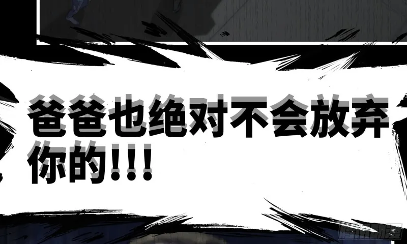 148- 负子蟾2 第89页