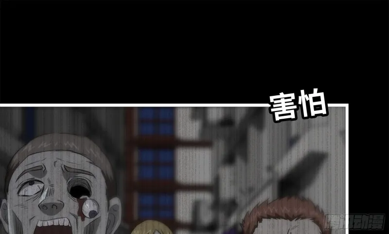 148- 负子蟾2 第92页