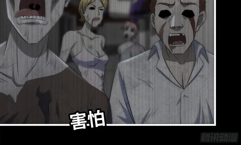 148- 负子蟾2 第93页