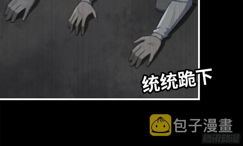 148- 负子蟾2 第95页