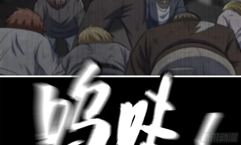 148- 负子蟾2 第98页