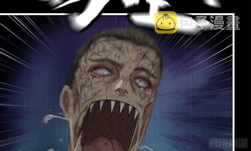 148- 负子蟾2 第99页