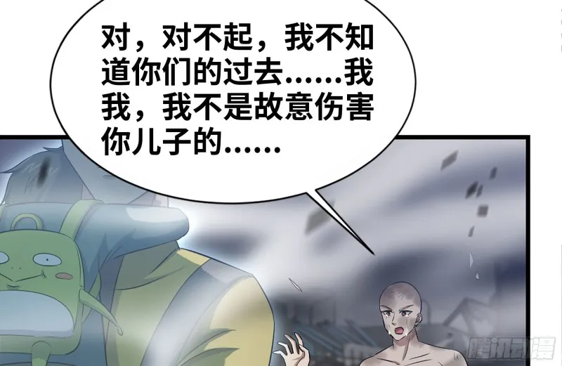 149-到达驻地 第4页