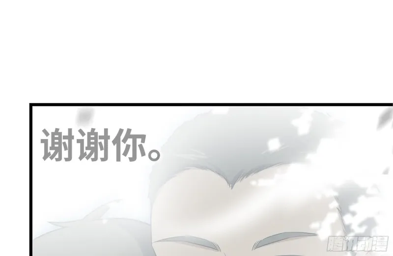 149-到达驻地 第12页