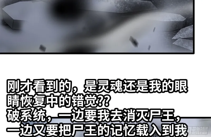 149-到达驻地 第17页