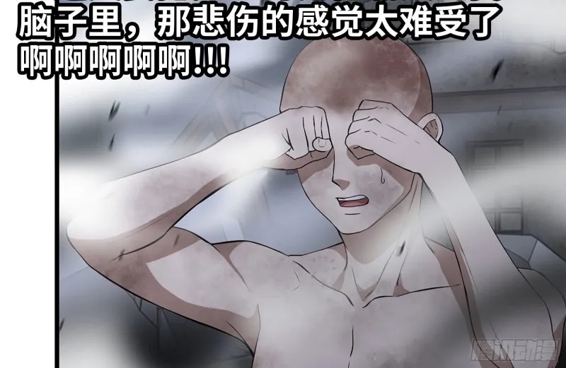 149-到达驻地 第18页