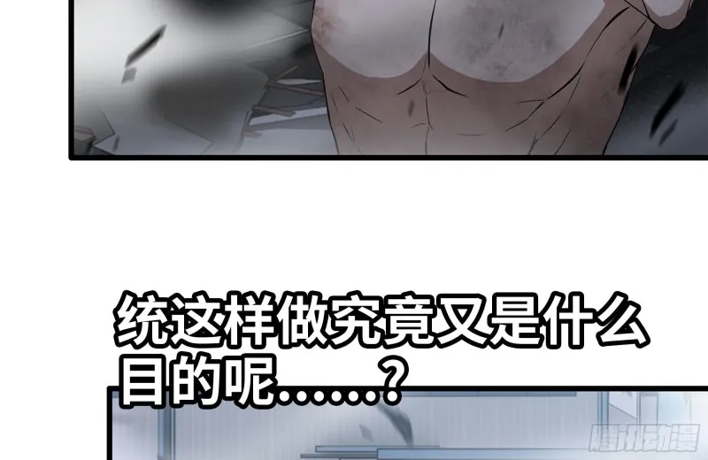 149-到达驻地 第19页