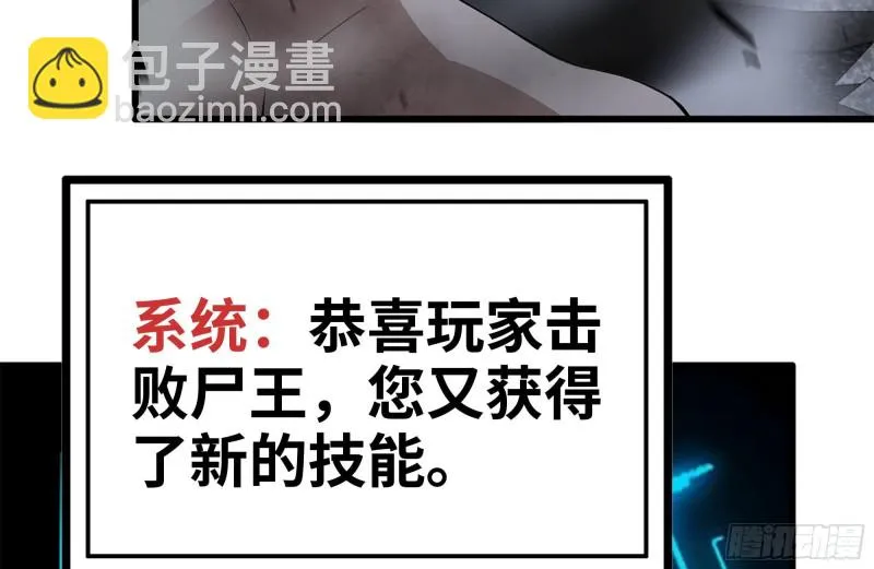 149-到达驻地 第21页