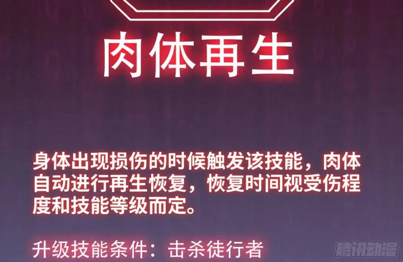 149-到达驻地 第24页