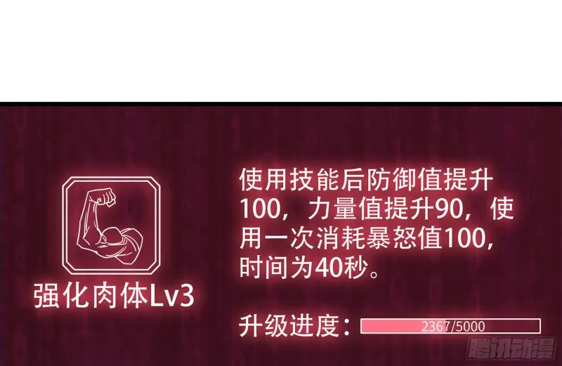 149-到达驻地 第26页