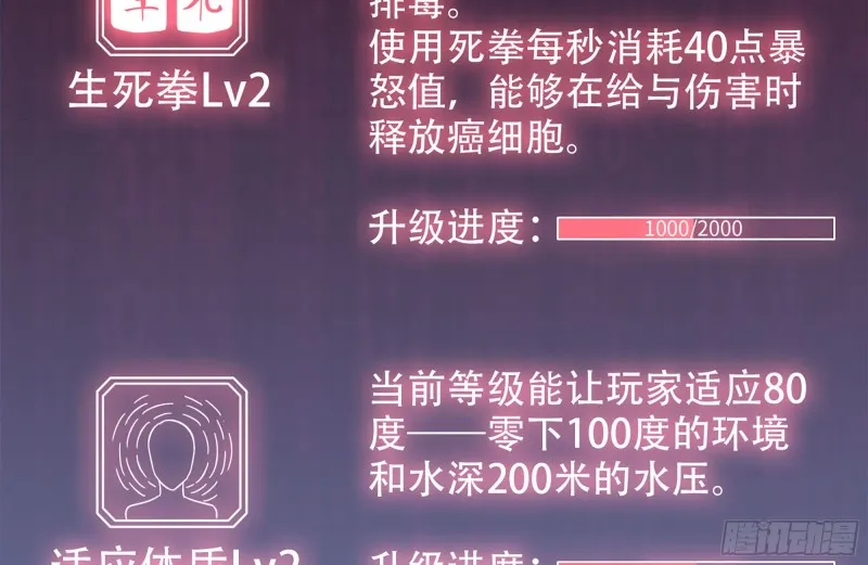 149-到达驻地 第28页