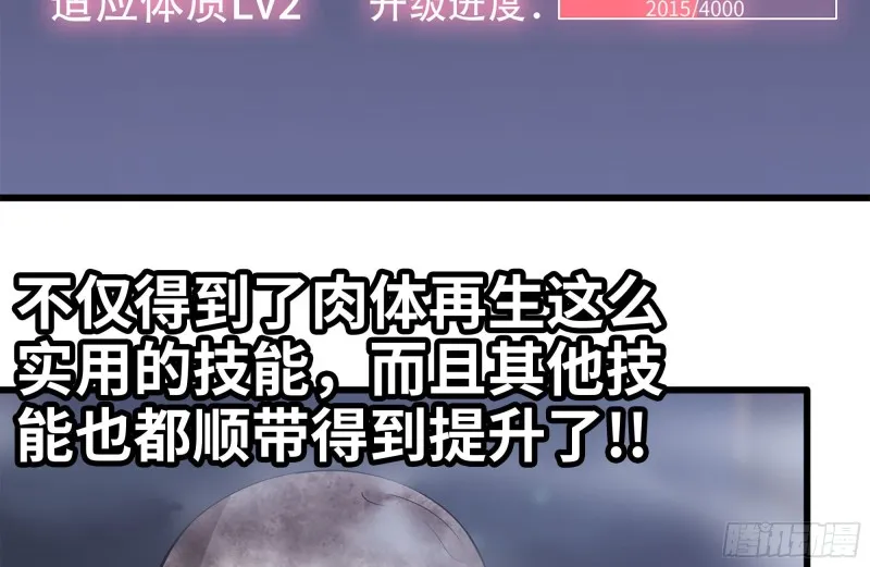 149-到达驻地 第29页