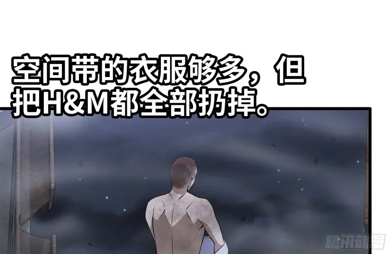 149-到达驻地 第33页