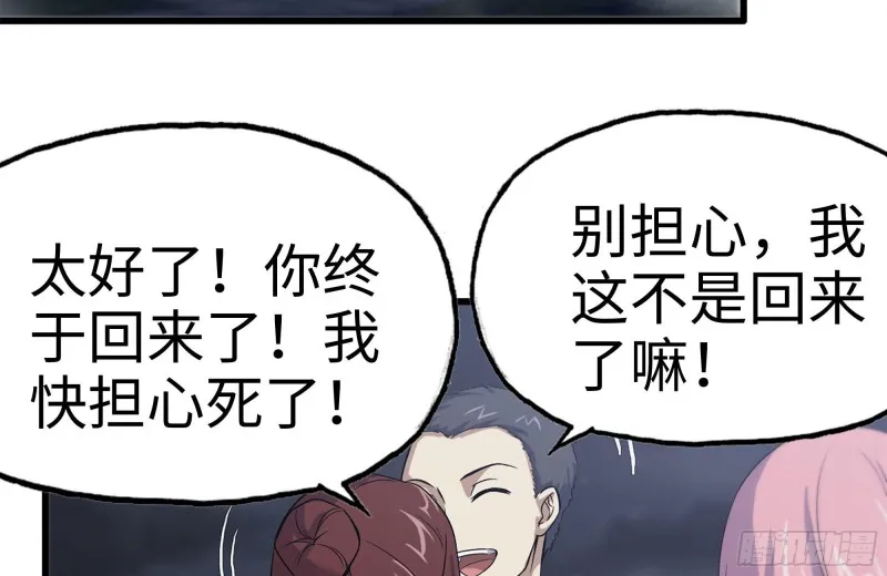 149-到达驻地 第43页