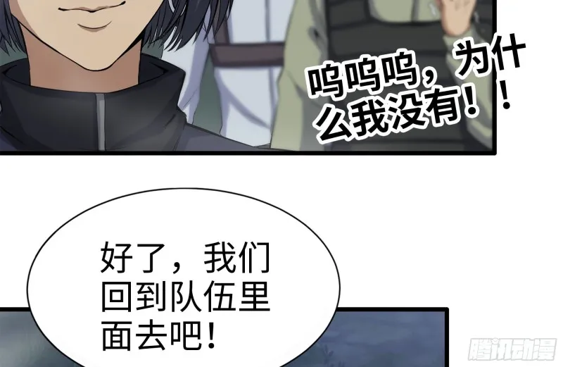 149-到达驻地 第53页