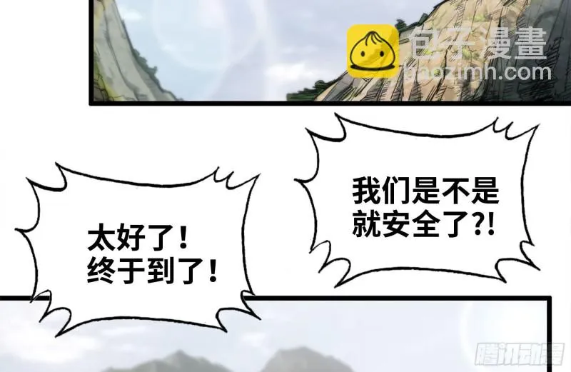 149-到达驻地 第63页