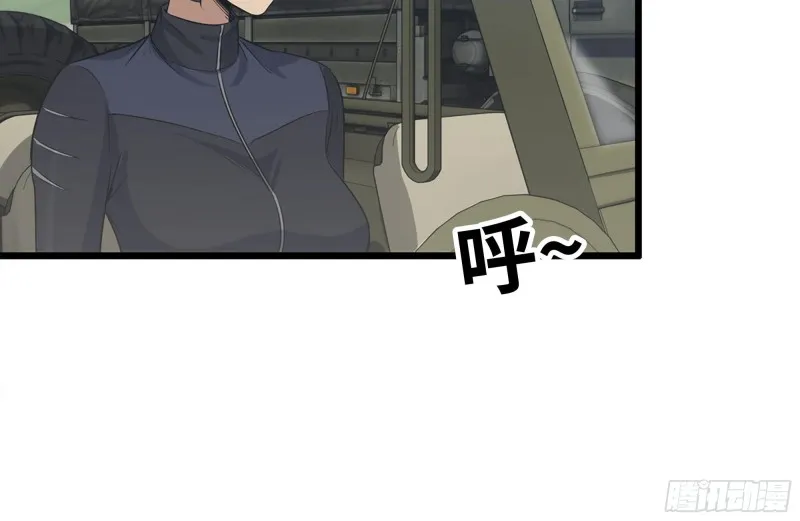 149-到达驻地 第66页
