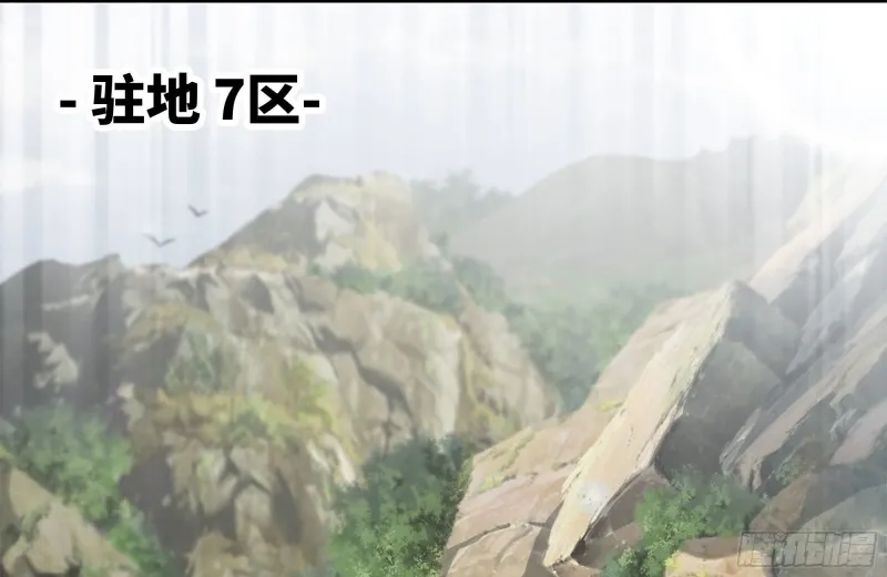 149-到达驻地 第71页