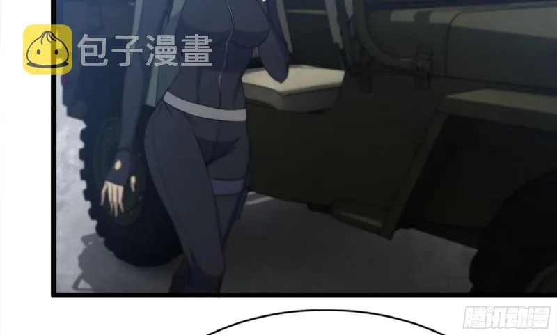 150- 军长 第16页