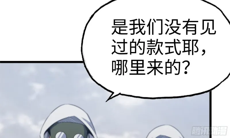 150- 军长 第25页