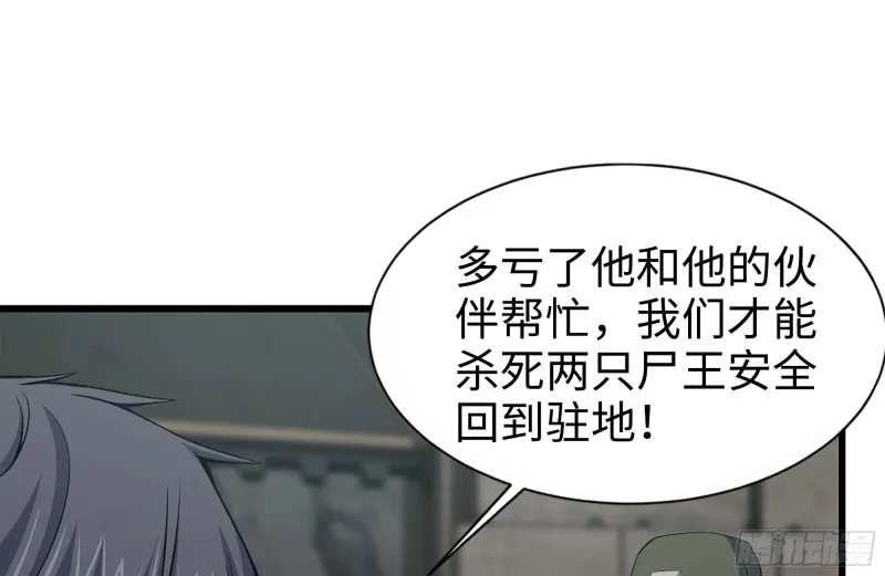 151-较量 第2页
