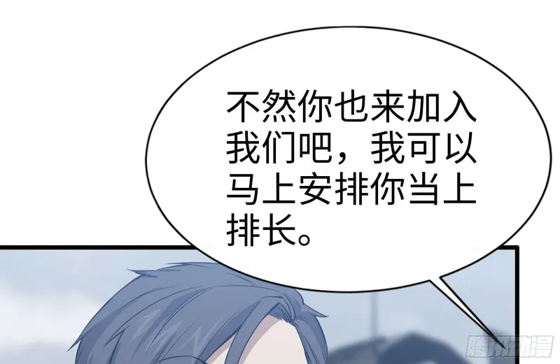 151-较量 第14页