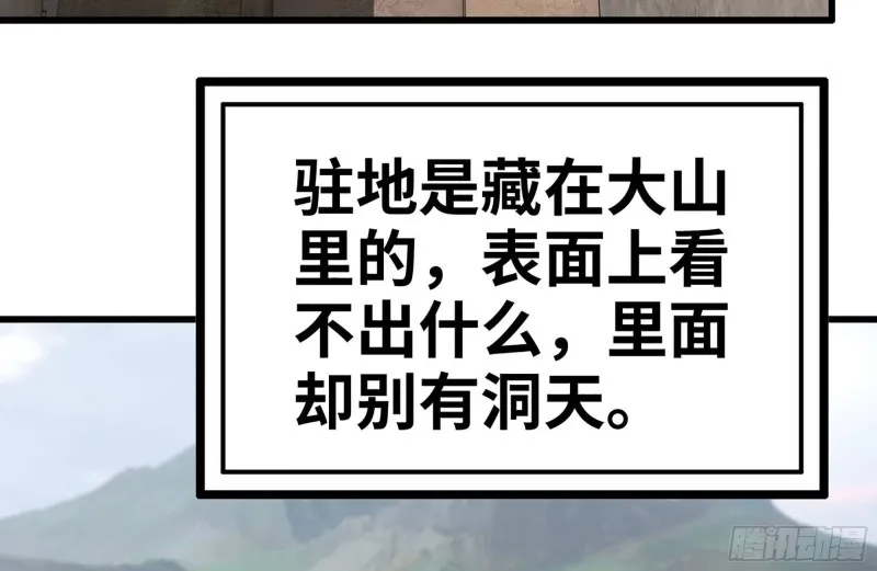 151-较量 第35页