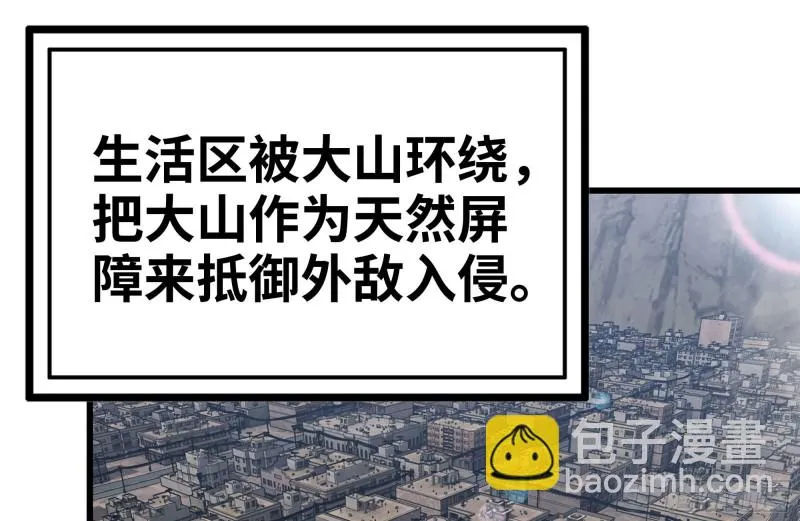 151-较量 第38页