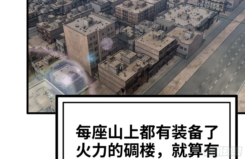 151-较量 第39页