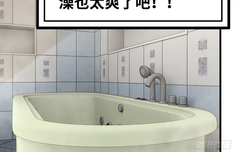 151-较量 第44页