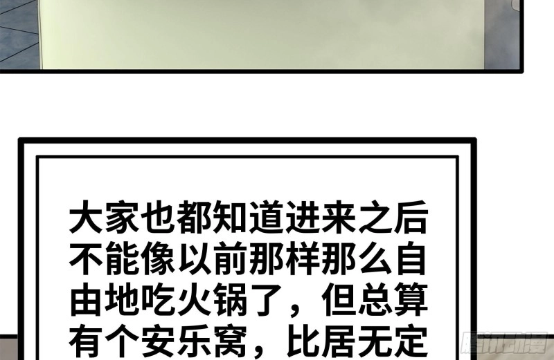 151-较量 第45页