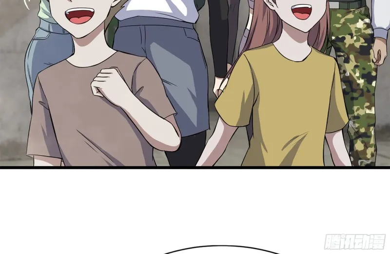 151-较量 第47页