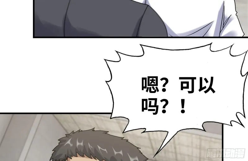 151-较量 第60页
