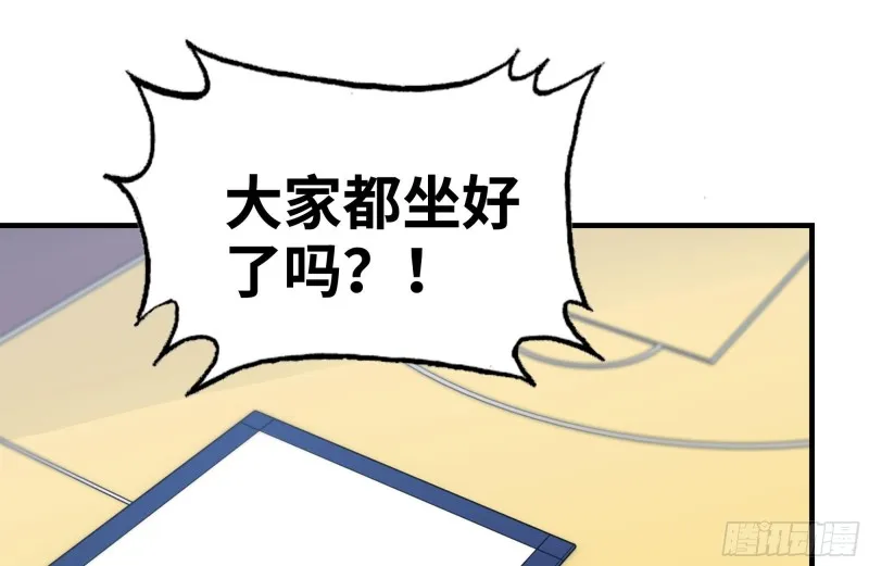 151-较量 第62页