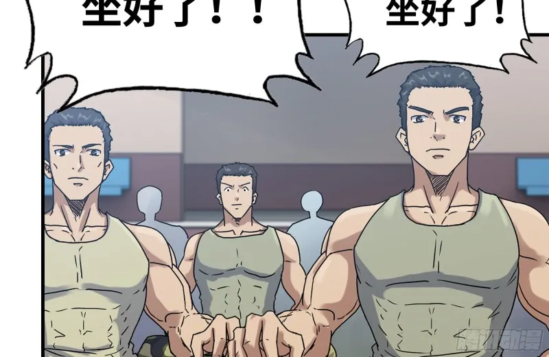 151-较量 第64页