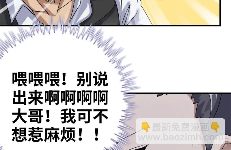151-较量 第70页