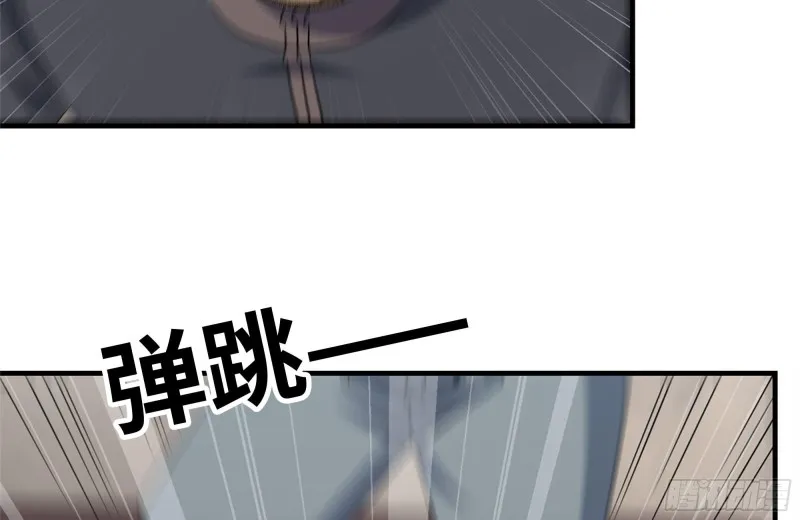 151-较量 第79页
