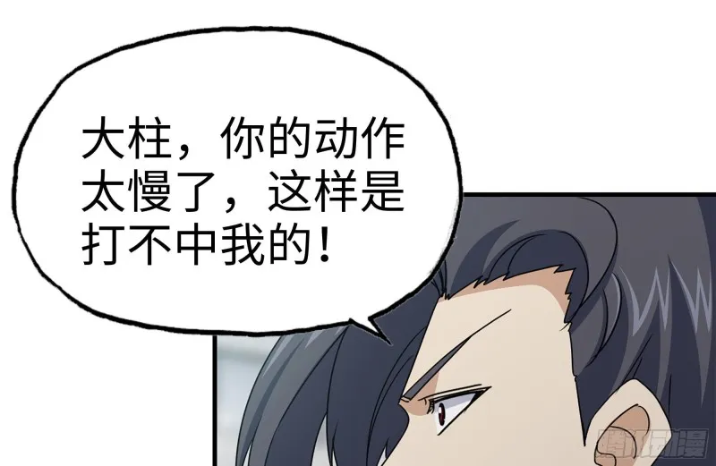 152-质疑 第2页