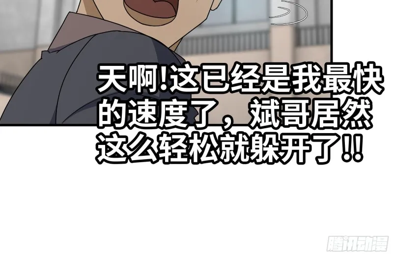 152-质疑 第5页