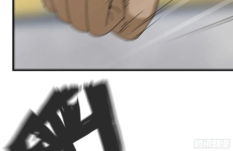 152-质疑 第7页
