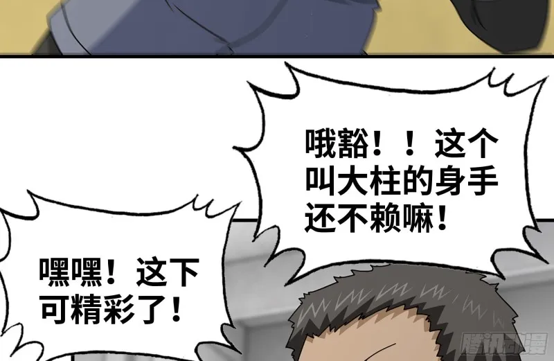 152-质疑 第12页