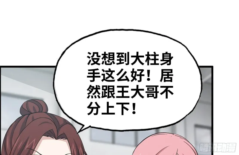 152-质疑 第18页