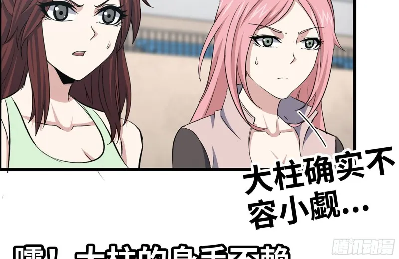 152-质疑 第19页