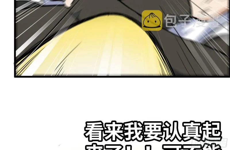 152-质疑 第21页