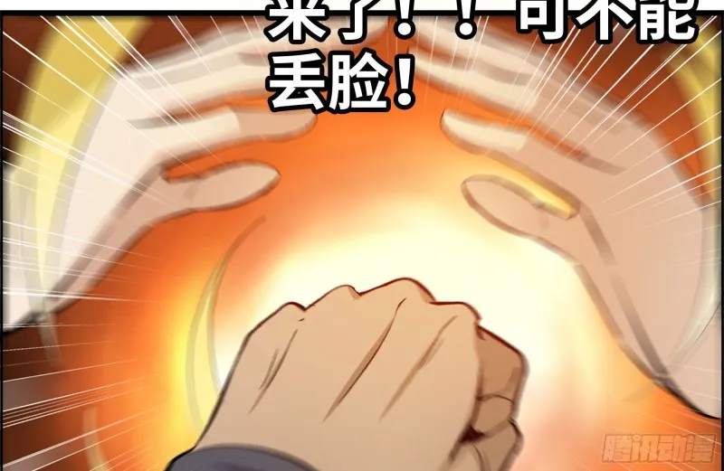 152-质疑 第22页